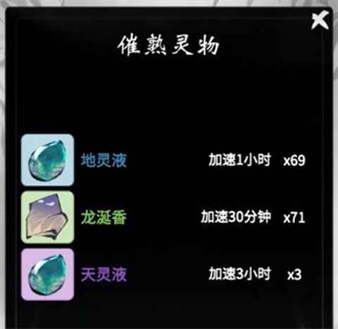一念逍遥[图3]