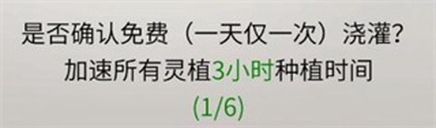 一念逍遥[图4]