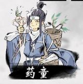 一念逍遥[图5]