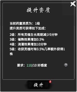 一念逍遥[图6]