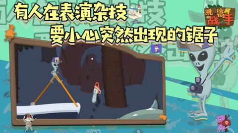 挑战高手截图3