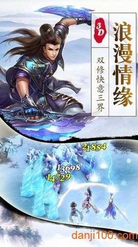 一剑绝仙[图1]