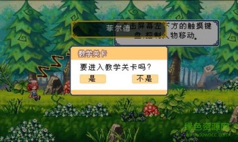 彩虹岛截图1