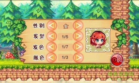 彩虹岛截图2