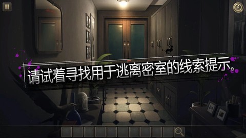 激萌解谜截图1