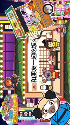 迷你小镇世界[图1]