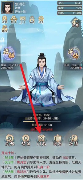 太古仙尊[图1]