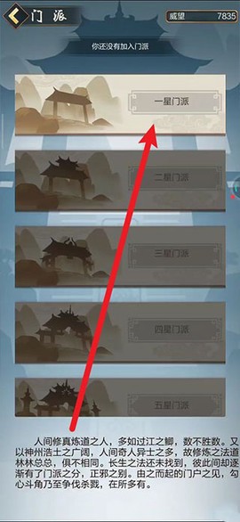 太古仙尊[图2]