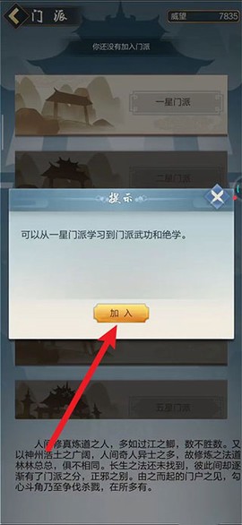 太古仙尊[图3]