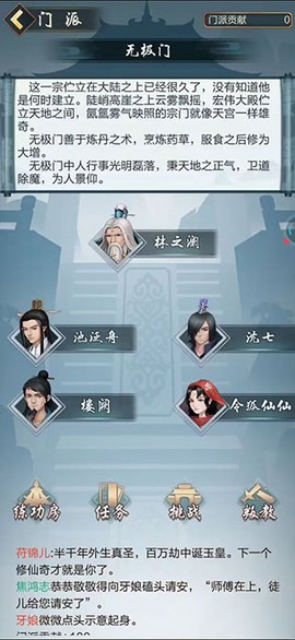太古仙尊[图4]