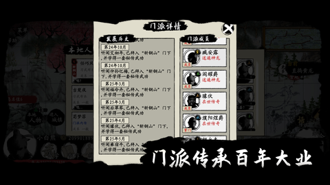 武义九州截图2