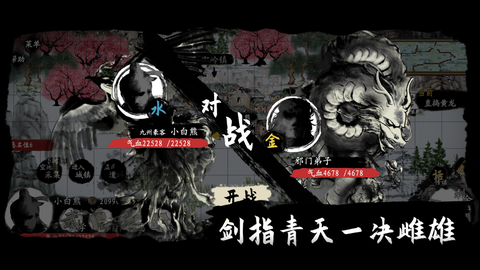 武义九州截图3