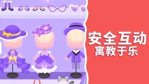 我的托卡世界截图1