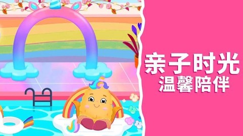 我的托卡世界截图2