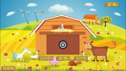 欢乐卡车:探险者[图1]
