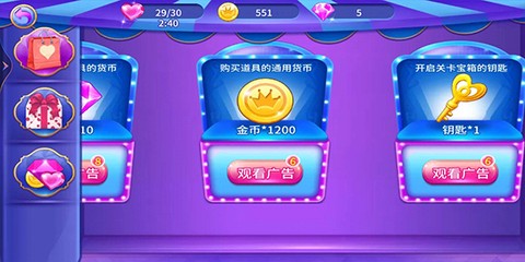 叶罗丽公主水晶鞋[图3]