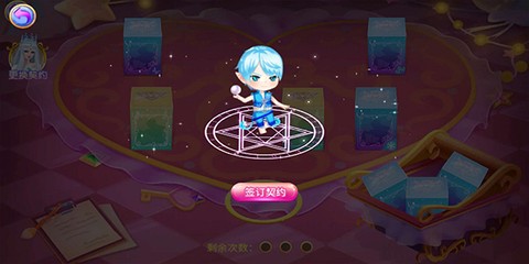叶罗丽公主水晶鞋[图4]