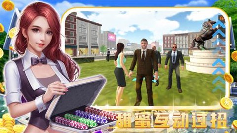 模拟建设城市人生截图1