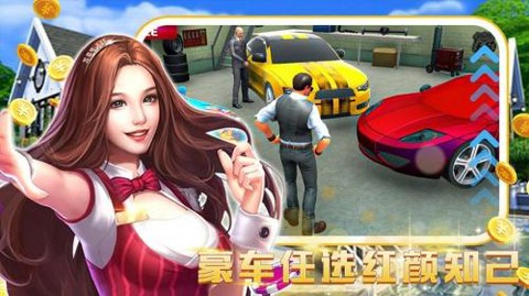 模拟建设城市人生截图3