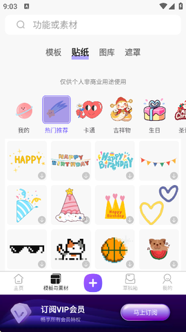 knockout截图2