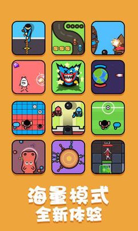 双人决斗场截图2