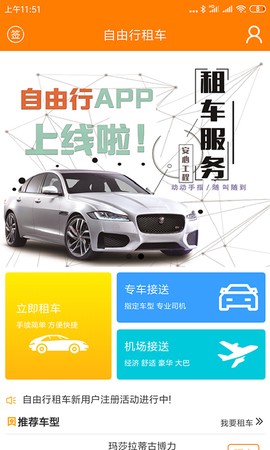 模拟人生自由行动截图1