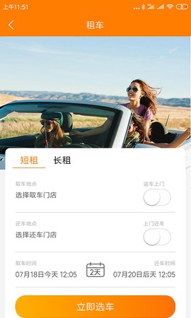 模拟人生自由行动截图2