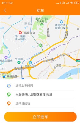 模拟人生自由行动截图3