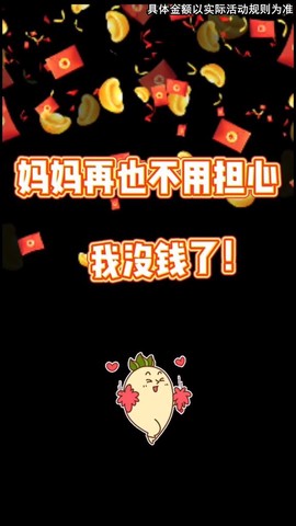疯狂小战机截图1