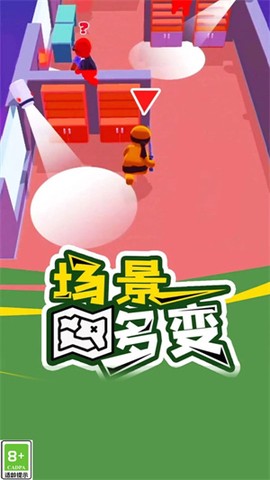 特工我最牛截图2