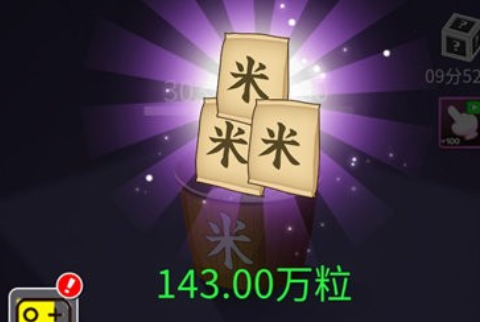 我的欢乐时光截图1