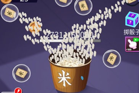我的欢乐时光截图2