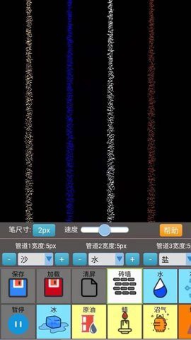 沙盒战场岛屿截图3