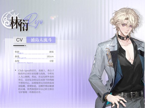 永恒之径[图2]