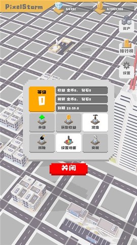 无所事事之都截图1