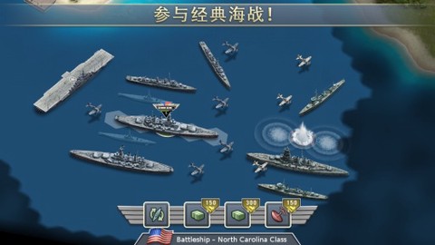1942太平洋前线截图3