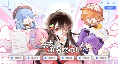 太太我喜欢你安卓版截图1