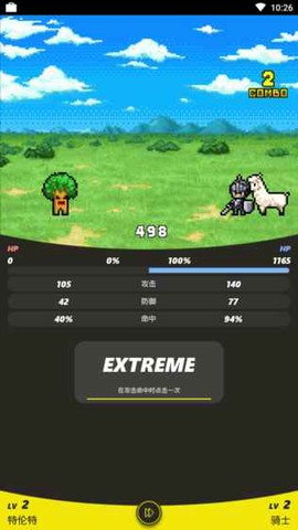 口袋君王EX截图3