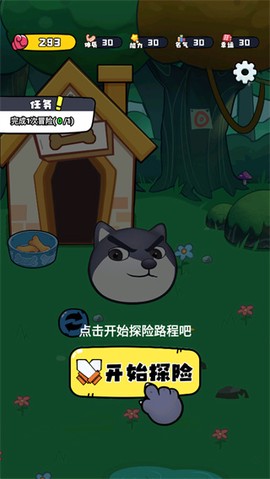 最强狗头[图2]