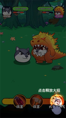 最强狗头[图4]