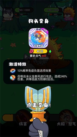 最强狗头[图5]