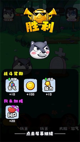 最强狗头[图6]