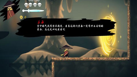 默灵传截图2