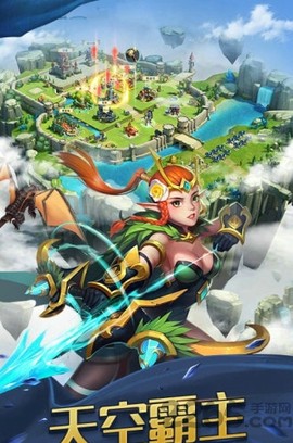 文明战争王者世纪截图1