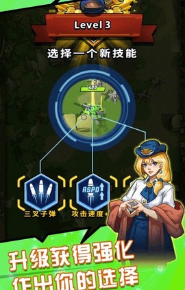 超级小坦克截图3