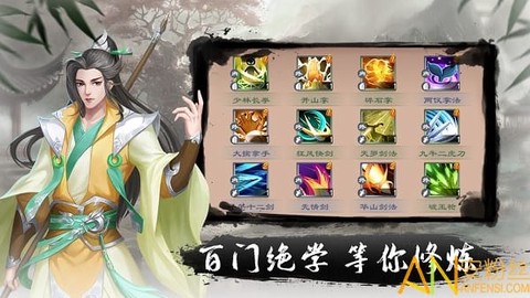 文字江湖[图1]