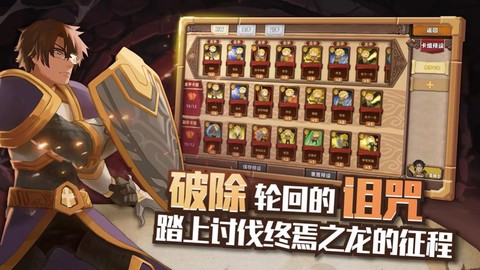 红伞伞之战截图2