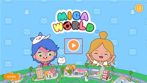 米加小镇：世界[图1]
