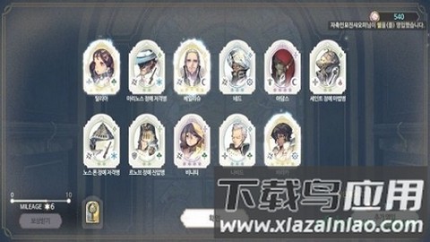 魅影再临截图3
