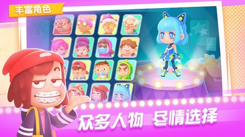 尬舞之王[图1]